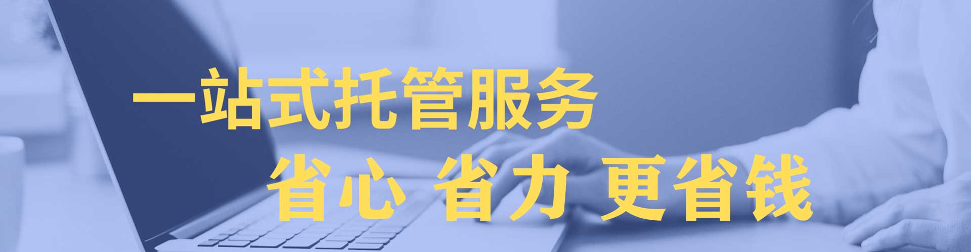 仁武信息流竞价