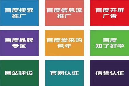 百度推广返点政策解读及案例分析