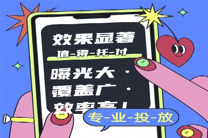 行业揭秘：信息流推广背后的策略与技巧