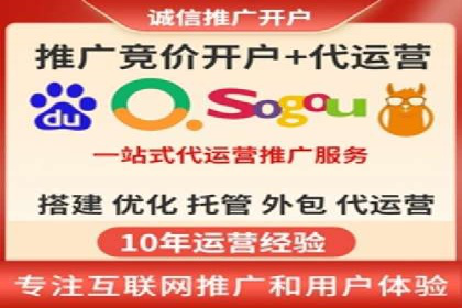 竞价托管成功案例：助力企业实现精准营销
